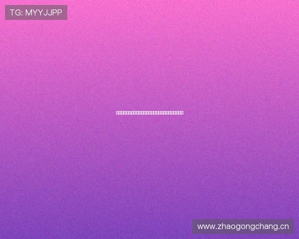 抓饭直播在线观看官网入口最新下载地址及使用教程详细介绍