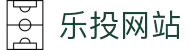 LETOU-乐投(中文)官方网站